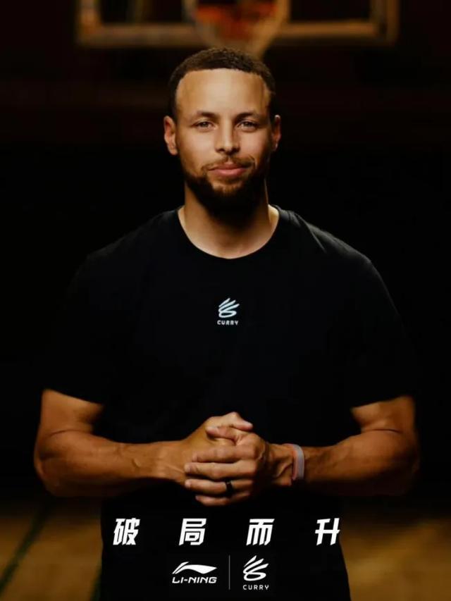 蜘蛛直播官方网站-天价签约库里，李宁又要买不起了？