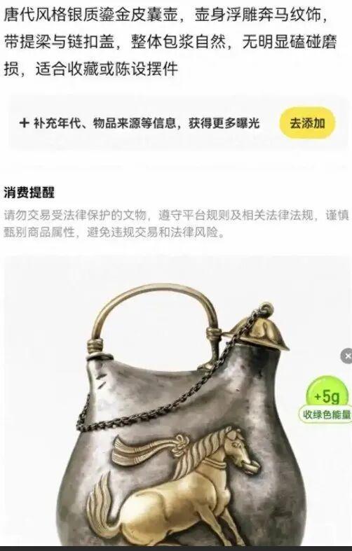 蜘蛛直播官方入口-闲鱼网出事了！